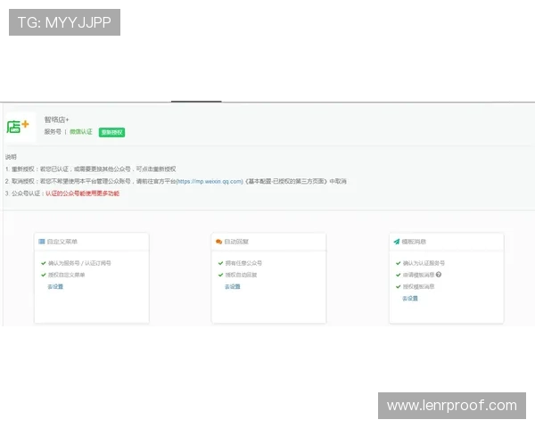 优乐体育会员登录入口官方指南确保用户安全快速登录账号享受优质服务