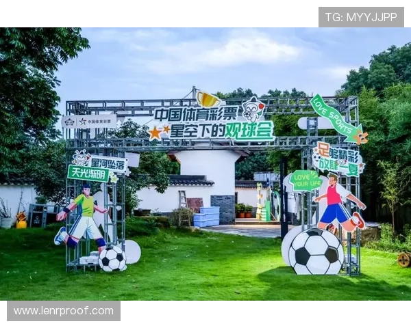 星空体育真人版引领体育娱乐新潮流,打造沉浸式互动体验引发广泛关注