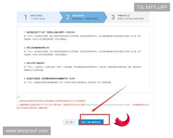 浩瀚体育登陆账号注册流程详细步骤及注意事项解析