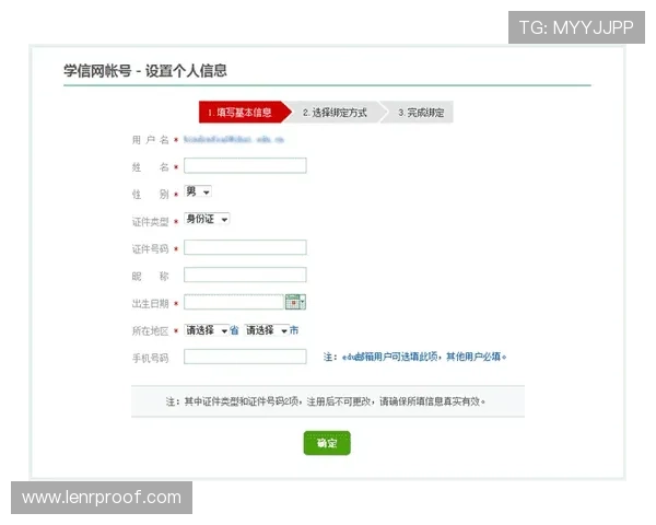 全面解析OD体育平台开户步骤及常见问题解决方案