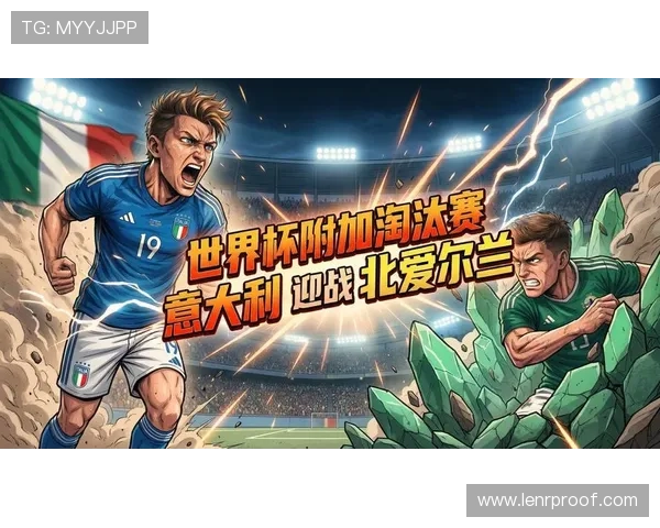 2026年美加墨世界杯宣传片背后制作团队揭秘足球盛事的视觉盛宴