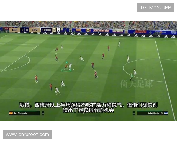 2026年世界杯西班牙与佛得角国旗亮相现场，赛事氛围与球队介绍全景解析